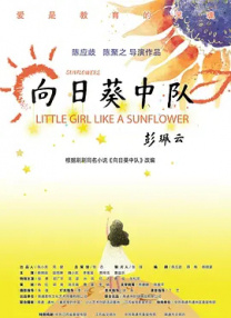 www色视频在线观看